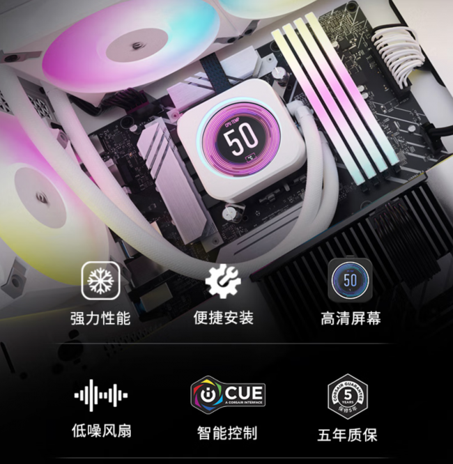 颜值性能两手抓！美商海盗船发布新款ELITE LCD XT一体式水冷 
